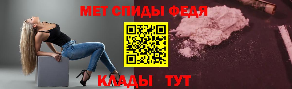 Amphetamine  Вход с VPN  Касимов  АМФ VHQ 