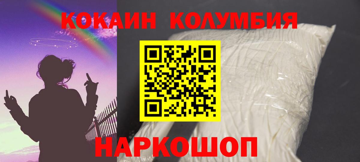 Cocaine Боливия Касимов