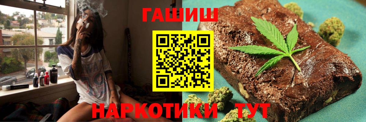 как найти наркотики  Вход с VPN  Касимов  ГАШ ice o lator 