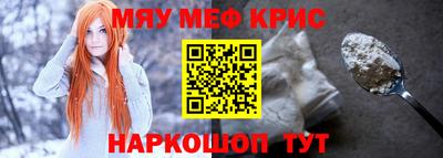 амф Краснокаменск