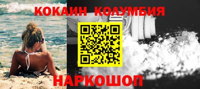 амф Краснокаменск