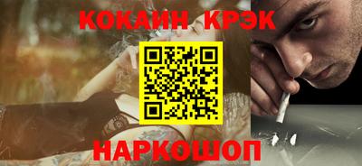 а пвп мука Краснознаменск