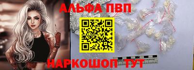 а пвп мука Краснознаменск