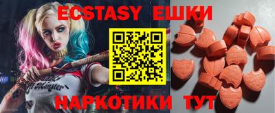 дмт Краснодар
