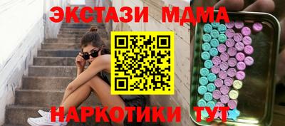 а пвп мука Краснознаменск