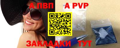 а пвп мука Краснознаменск