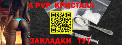 дмт Краснодар