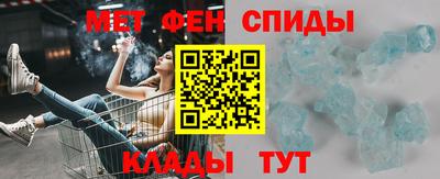 амф Краснокаменск