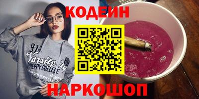 амф Краснокаменск