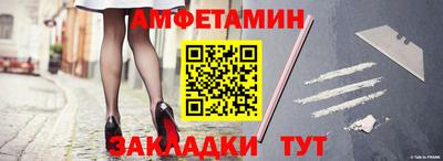 амф Краснокаменск