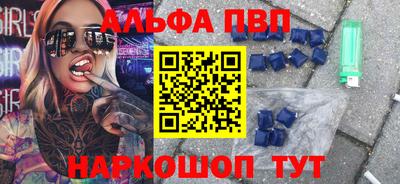 амф Краснокаменск