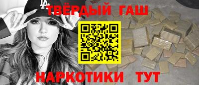 а пвп мука Краснознаменск