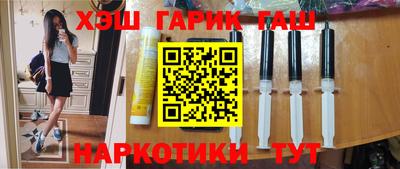 амф Краснокаменск