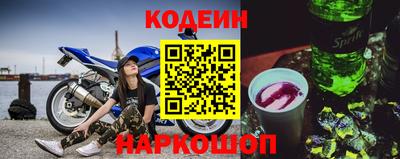 а пвп мука Краснознаменск