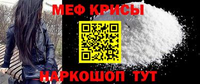 а пвп мука Краснознаменск