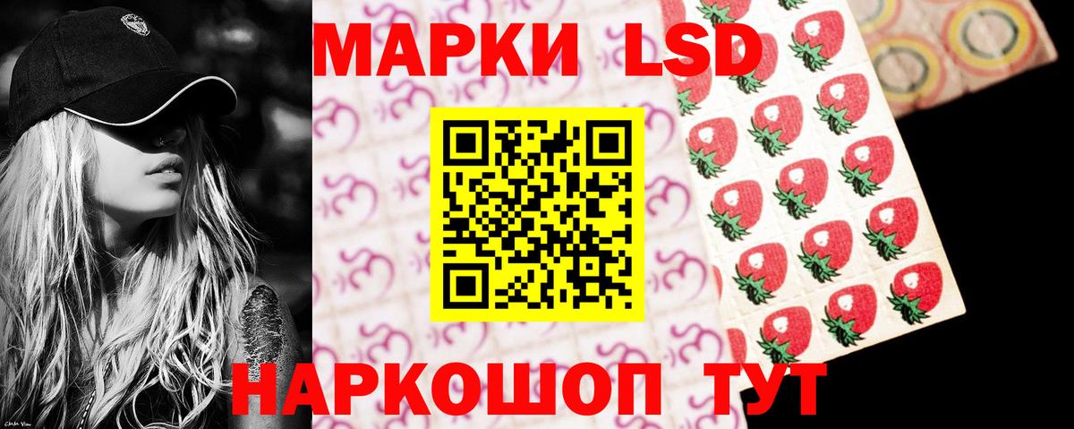 Лсд 25 экстази ecstasy  LSD-25 экстази кислота  Касимов  ЛСД экстази  Вход с VPN 