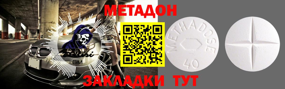 Меф МЯУ МЯУ кристаллы  Кокаин  МАРИХУАНА  LSD-25  Вейп ТГК  ГАШИШ  Касимов  Вход с VPN 