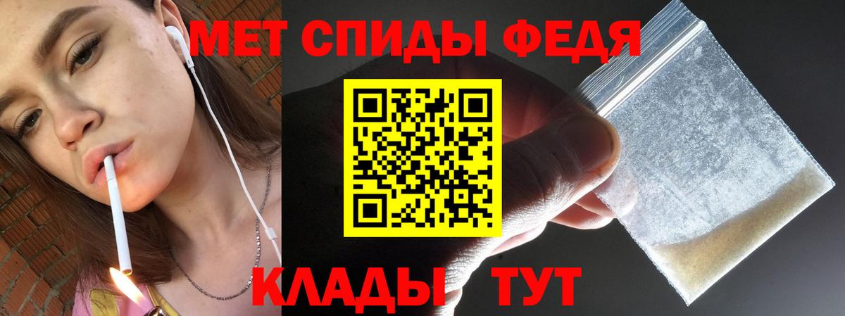 Первитин Декстрометамфетамин 99.9% Касимов