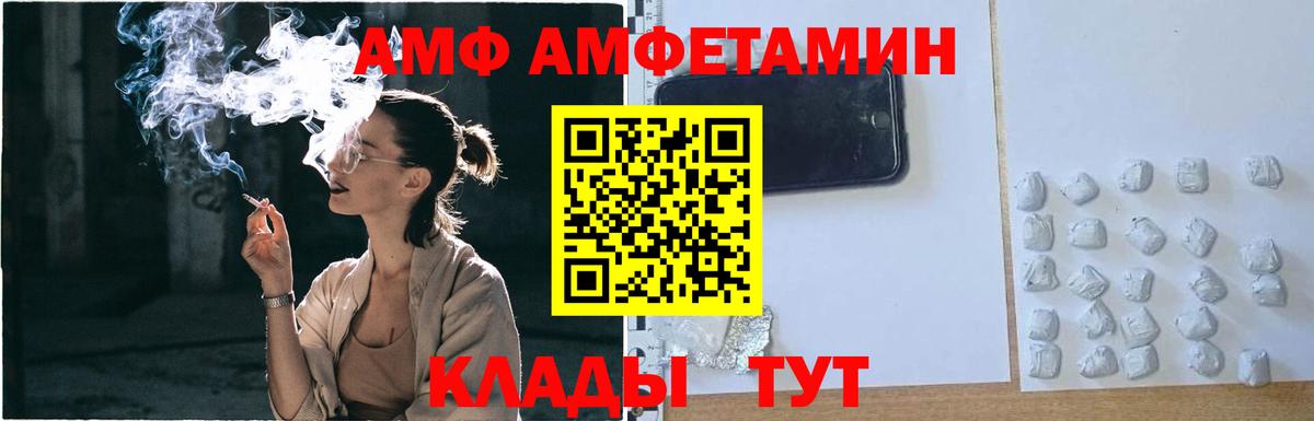 Касимов  Первитин Декстрометамфетамин 99.9%  Вход с VPN 
