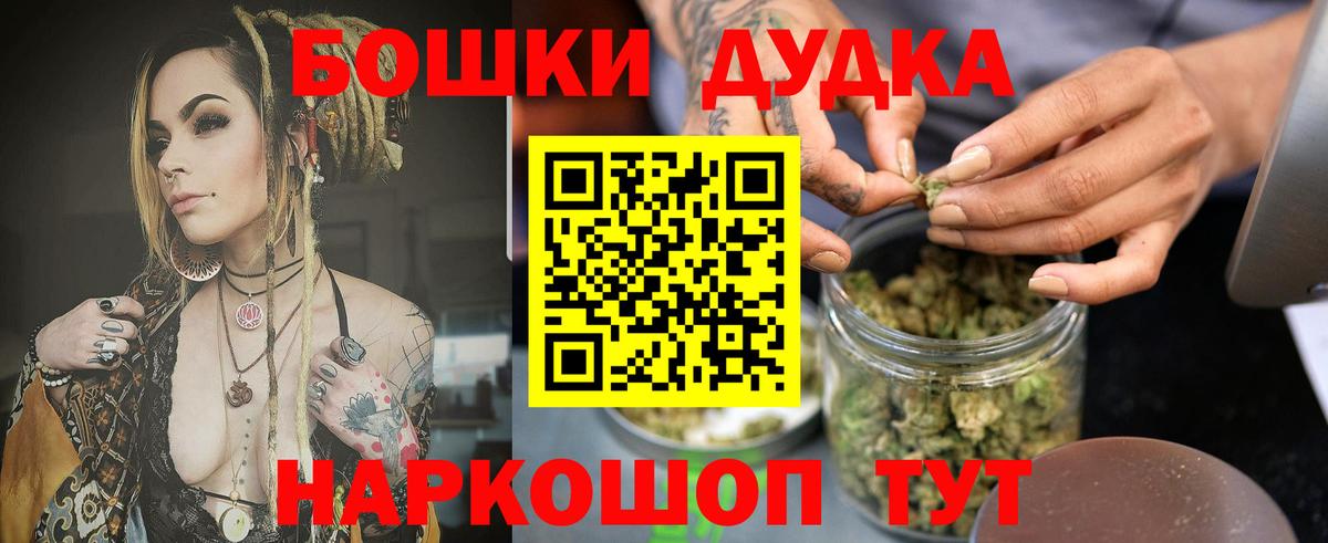 Марихуана гибрид  Вход с VPN  Касимов  Бошки Шишки план 